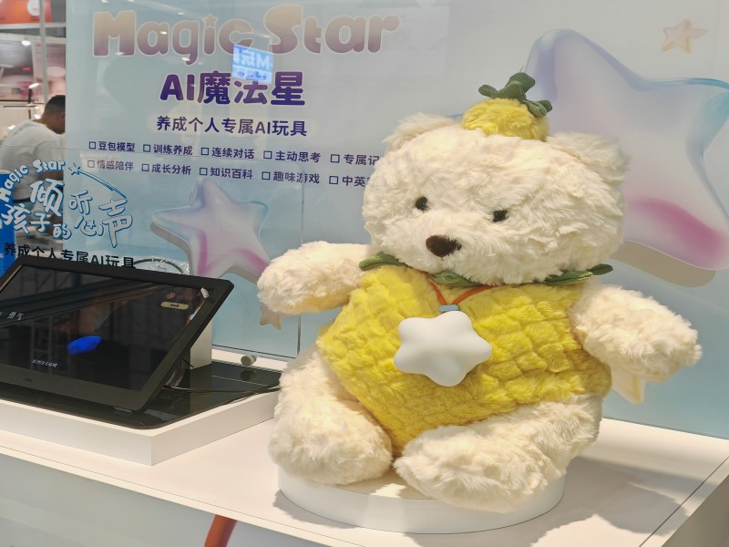 微信圖片_20250716172045.jpg