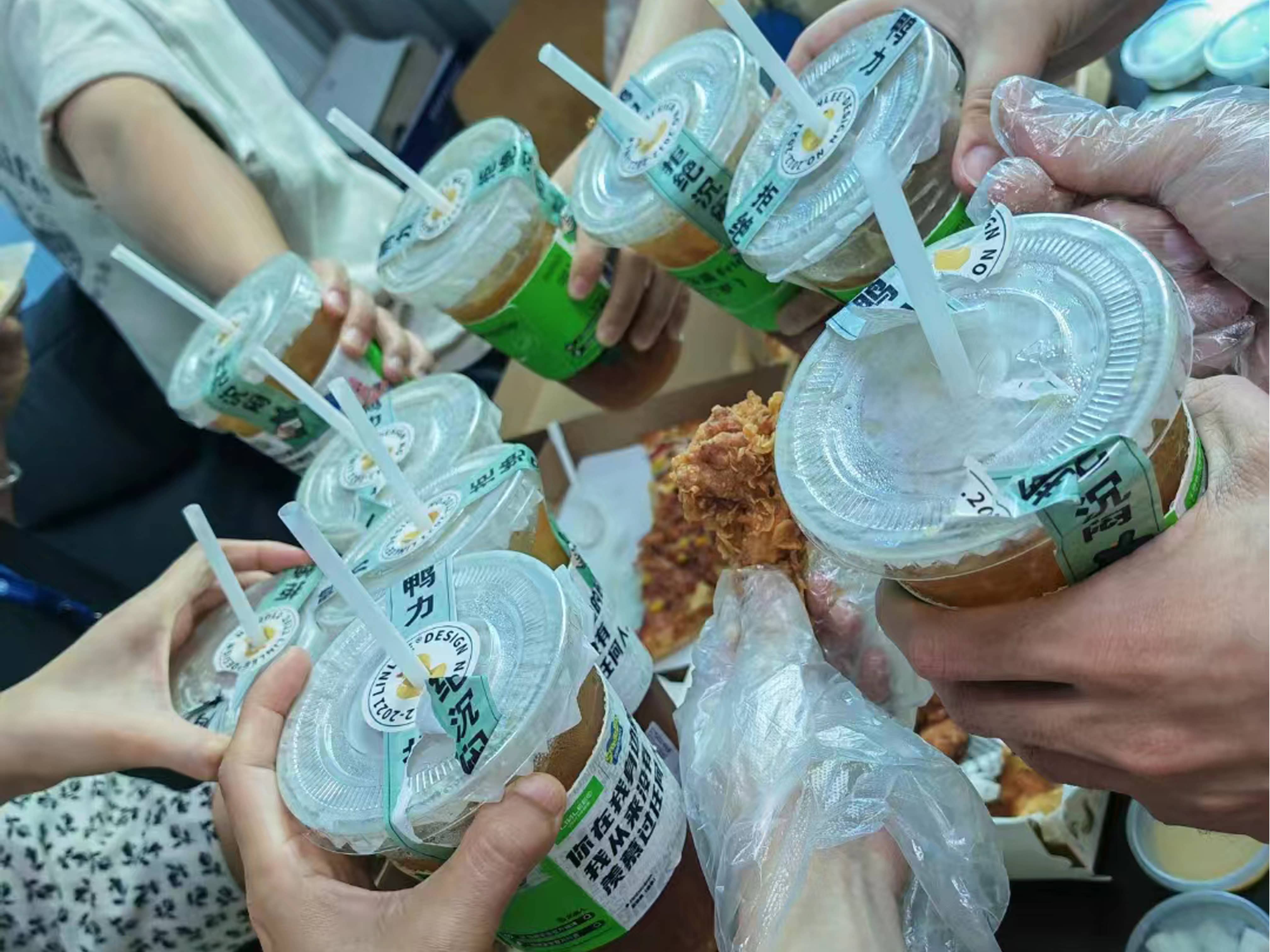 下午茶活動)